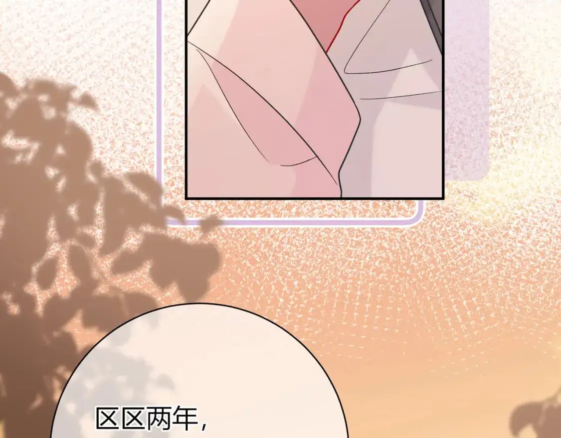 第19话 选择 第88页