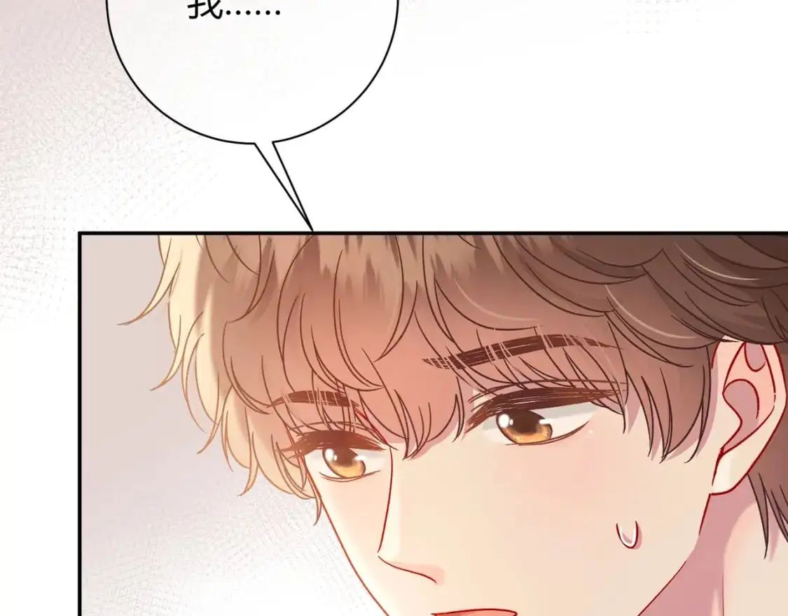 第19话 选择 第92页