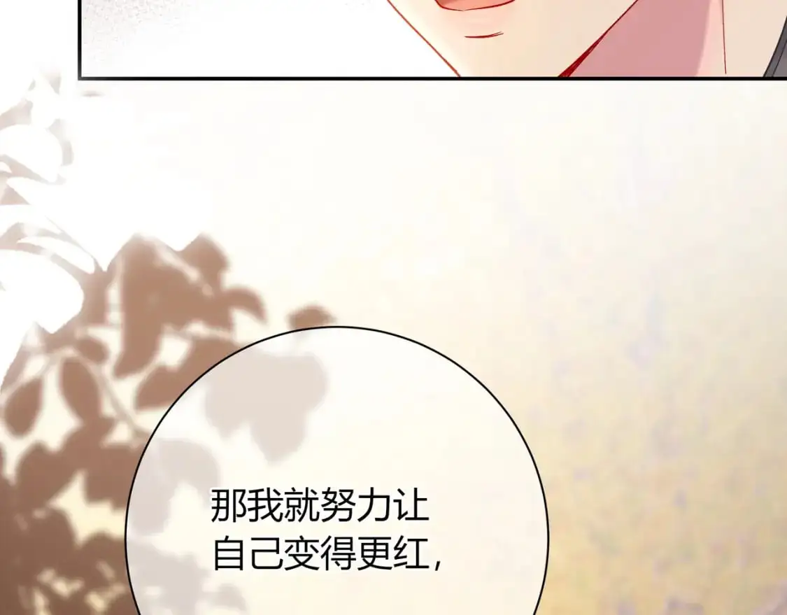 第19话 选择 第93页