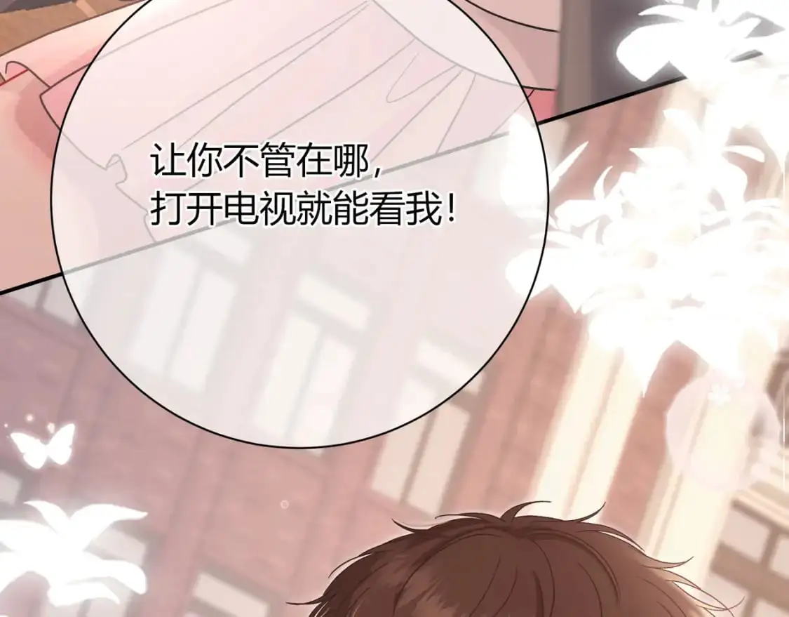 第19话 选择 第97页