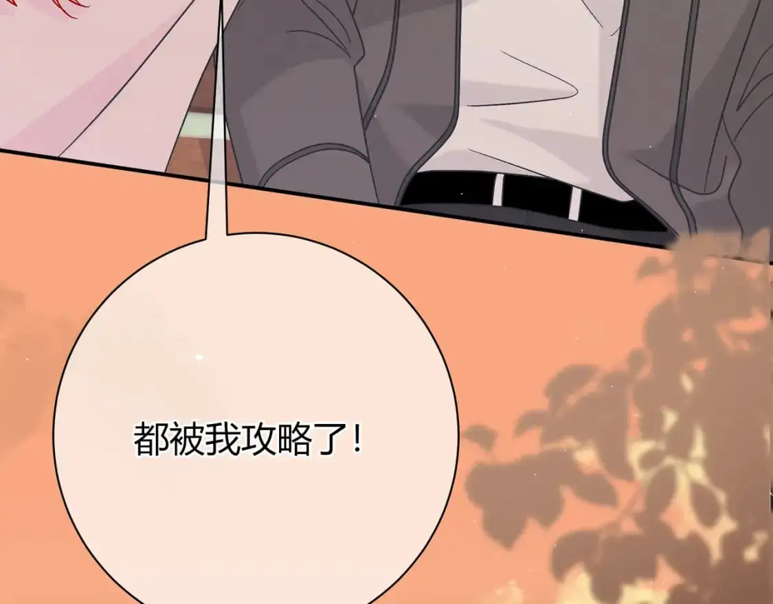 第19话 选择 第111页
