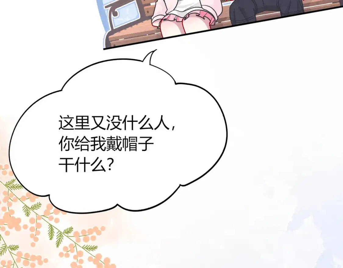 第19话 选择 第116页