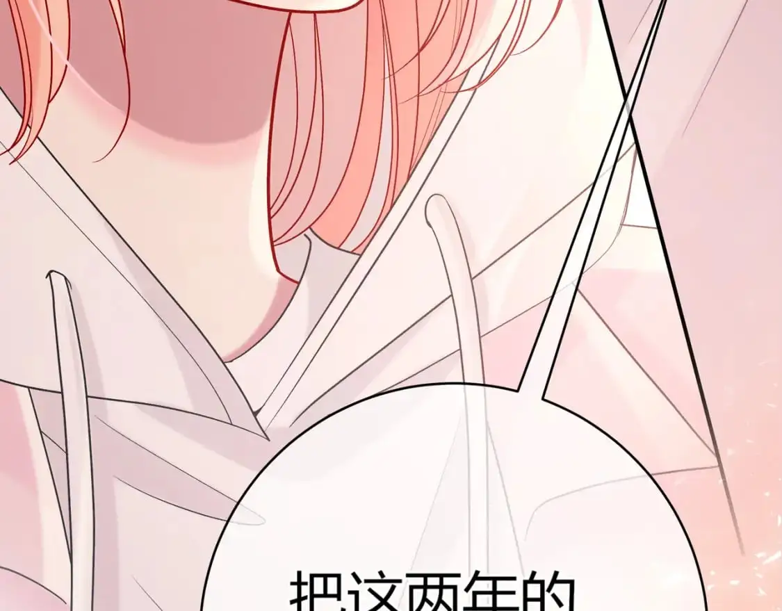 第19话 选择 第130页