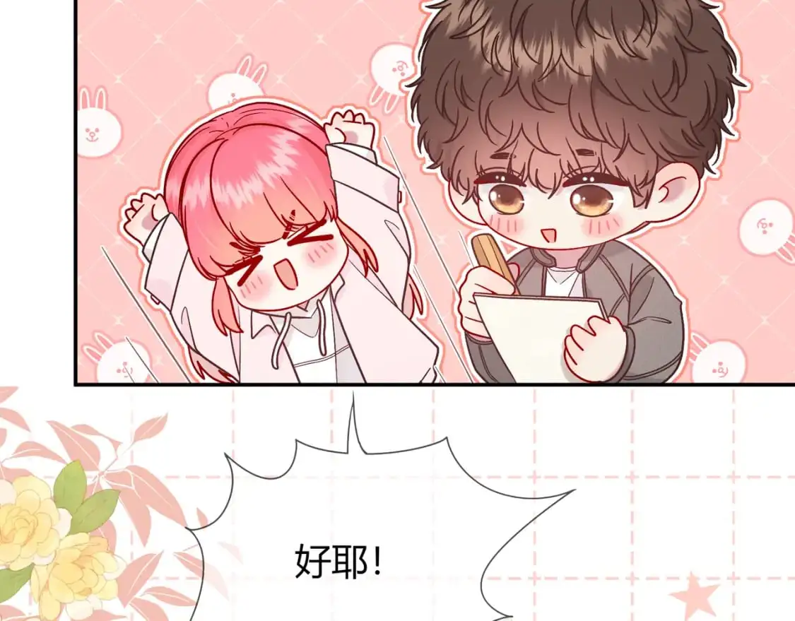 第19话 选择 第136页