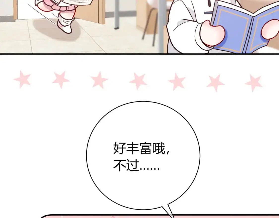 第19话 选择 第141页