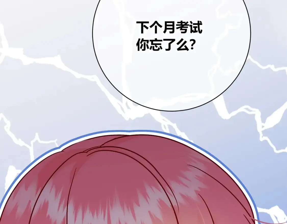 第19话 选择 第143页