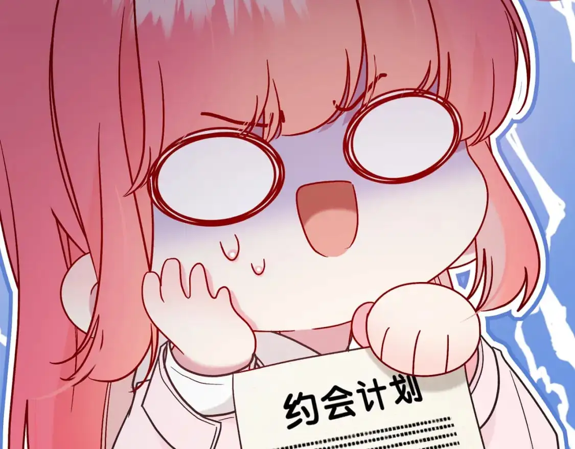 第19话 选择 第144页