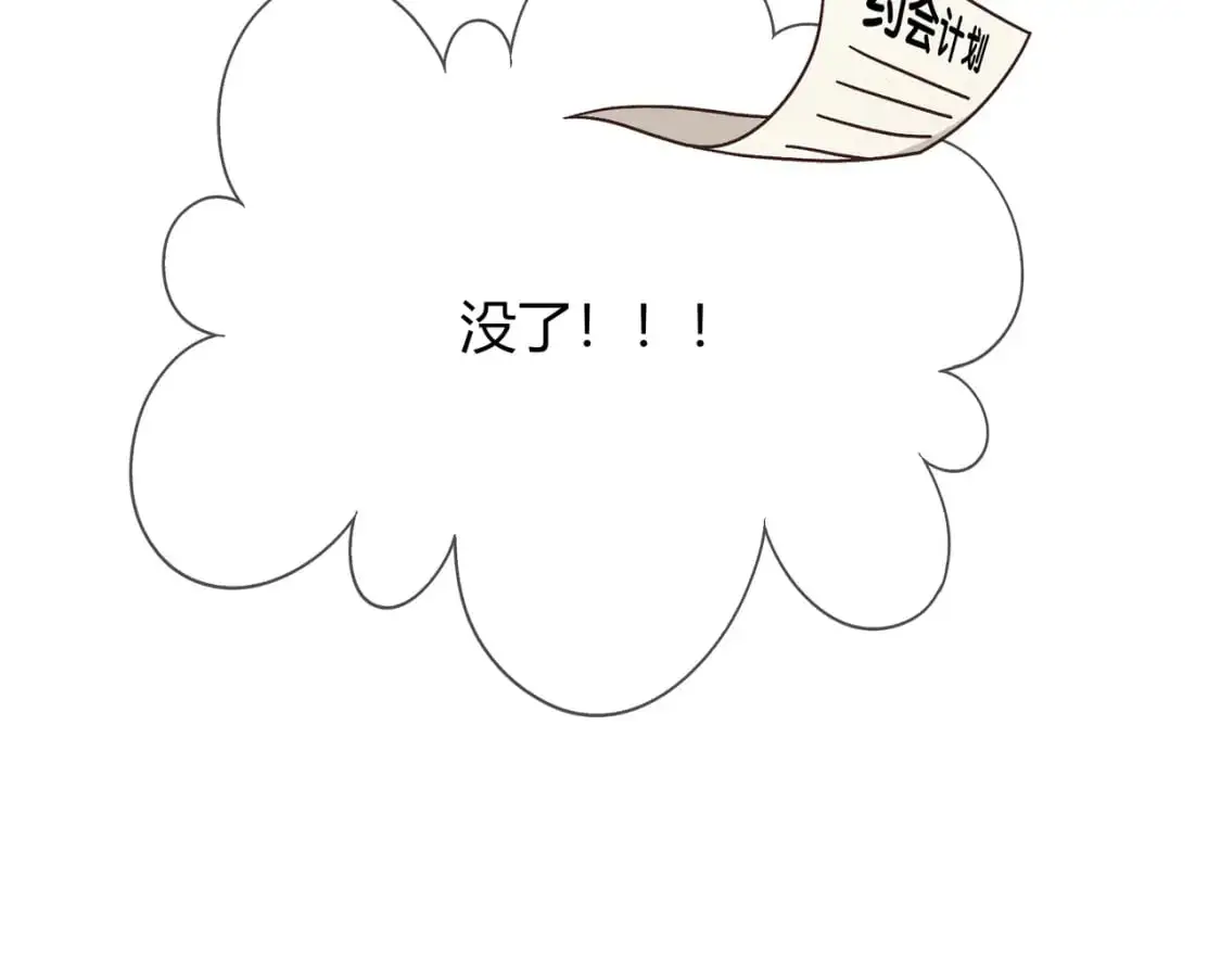 第19话 选择 第148页