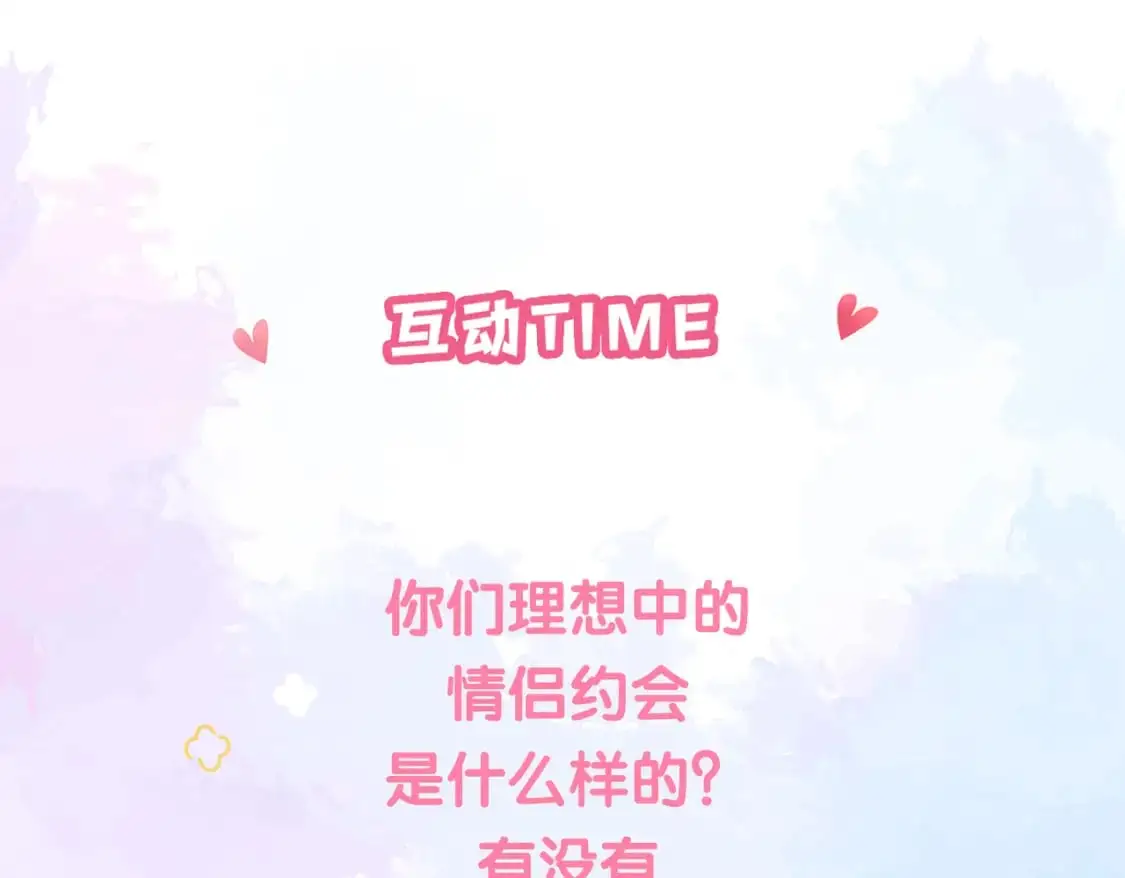第19话 选择 第150页