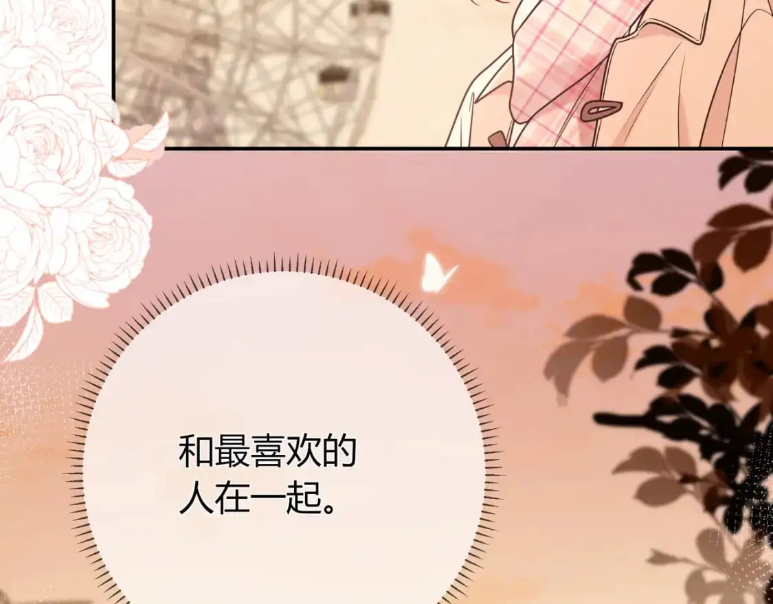第20话 完美的约会 第27页