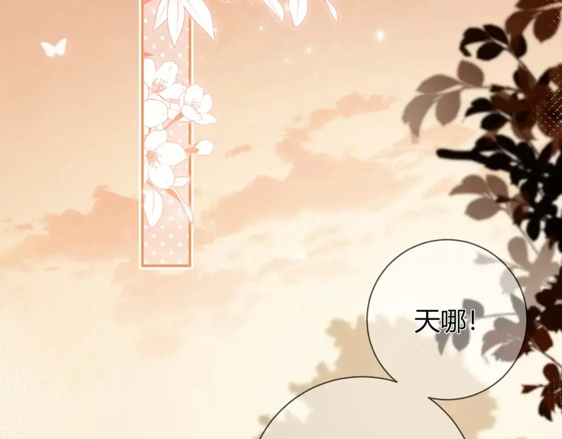 第20话 完美的约会 第37页