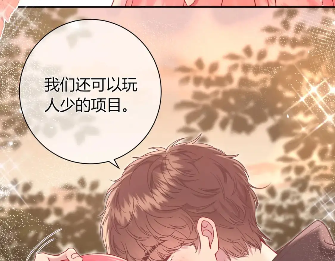 第20话 完美的约会 第60页
