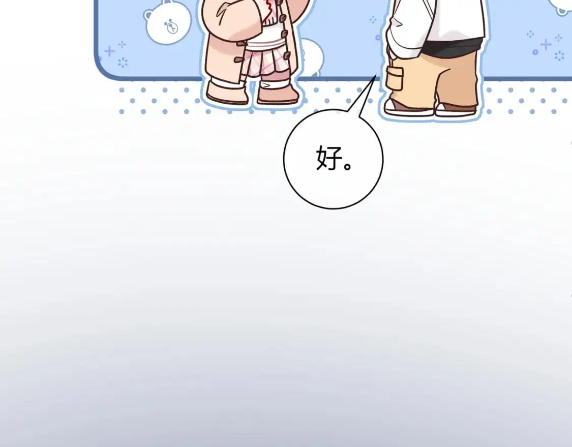 第20话 完美的约会 第65页