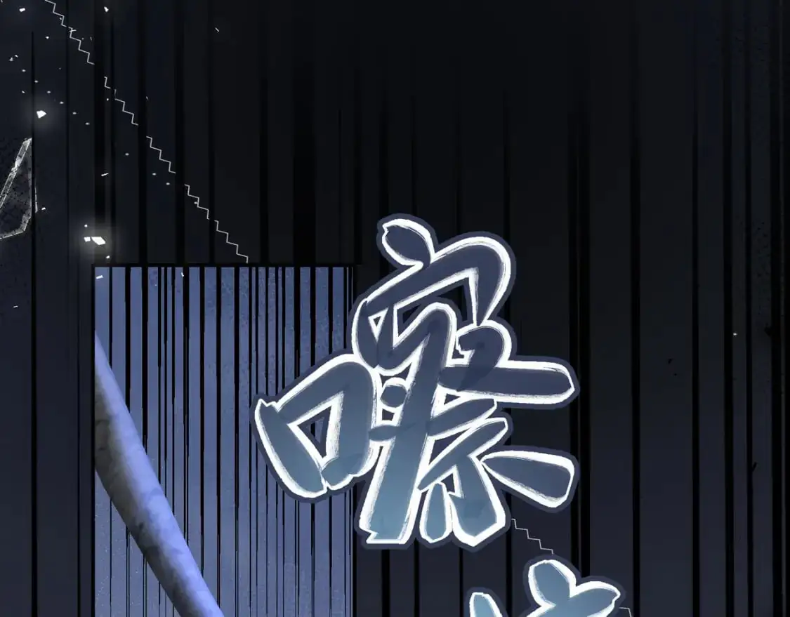 第20话 完美的约会 第74页