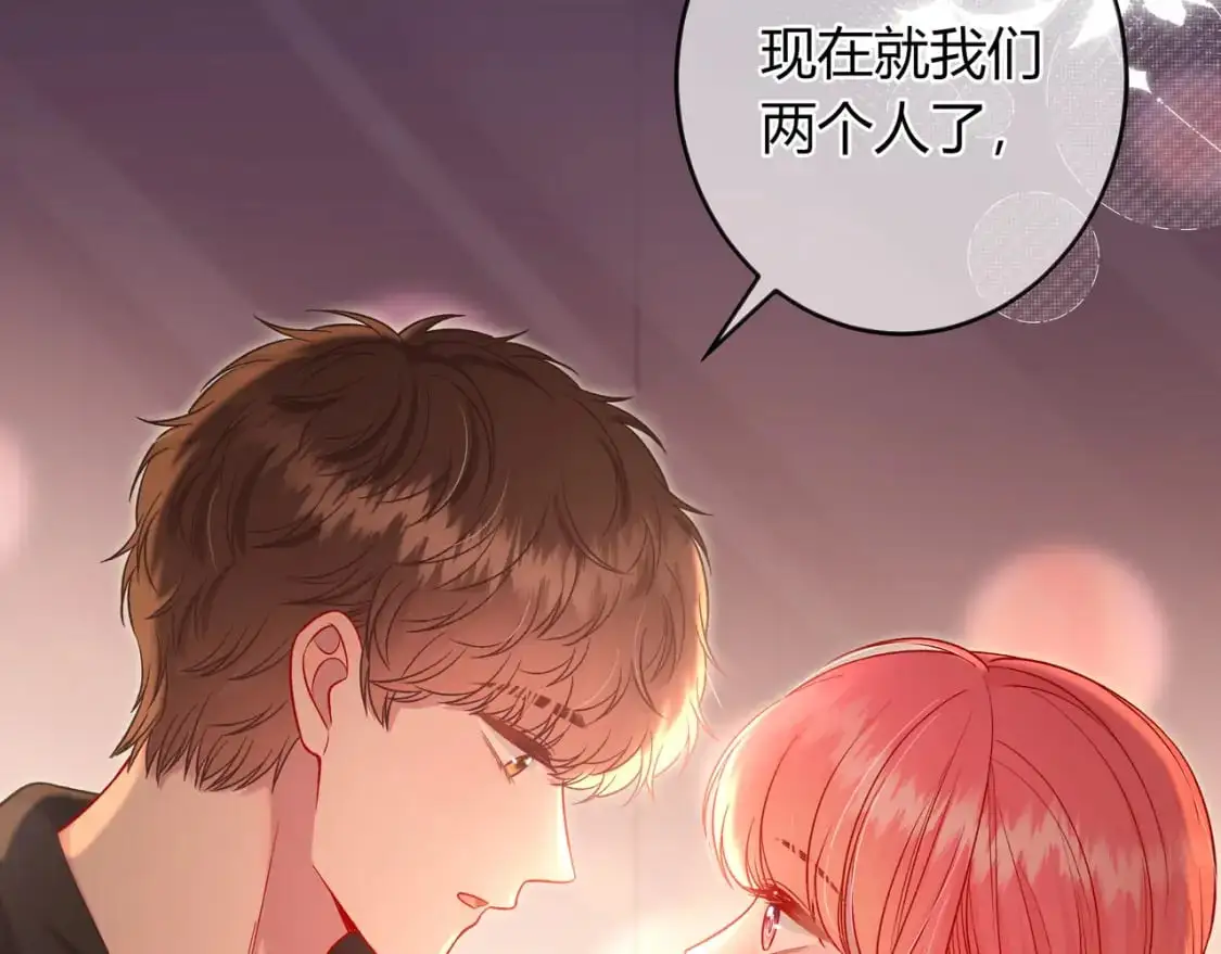 第20话 完美的约会 第105页