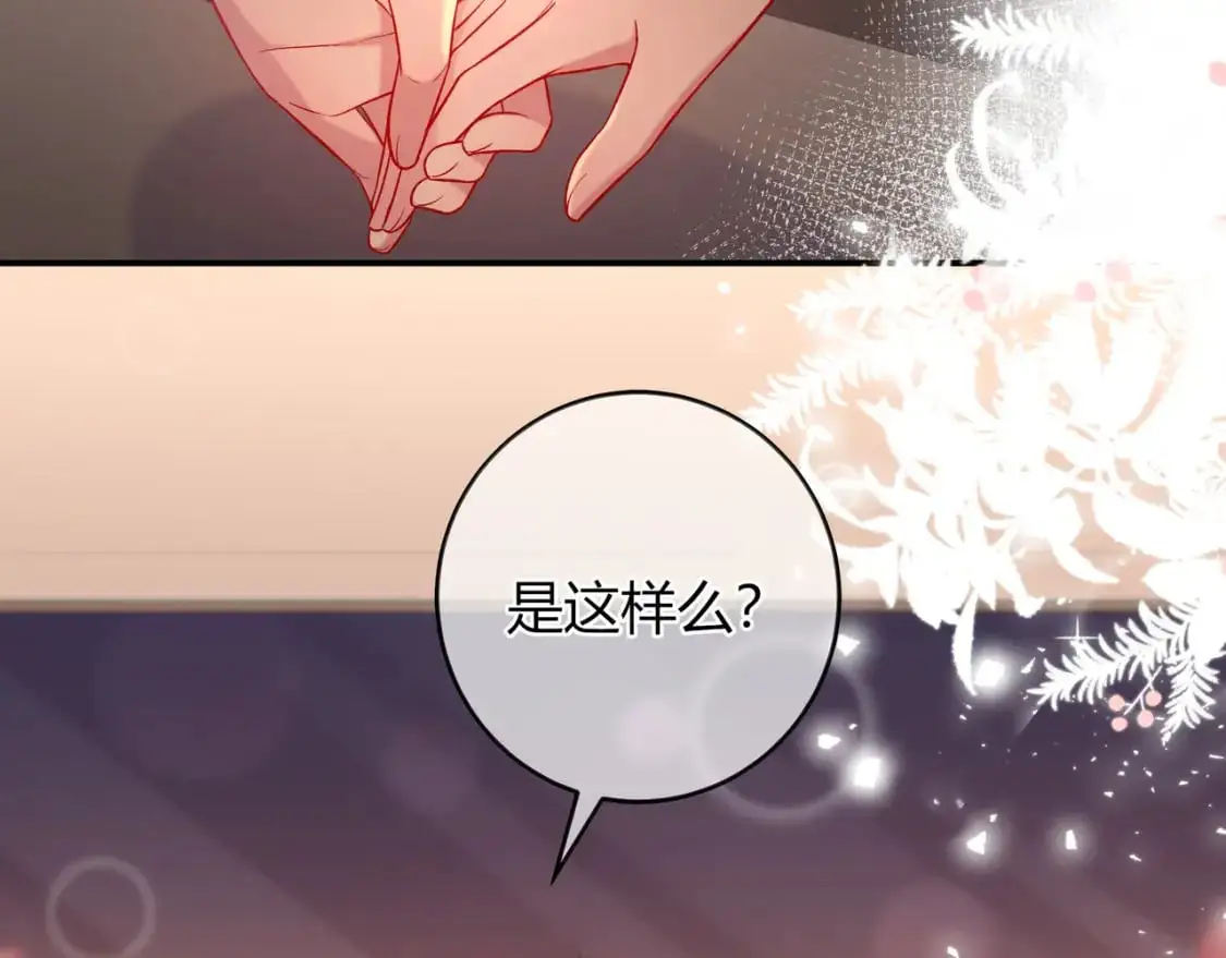 第20话 完美的约会 第109页