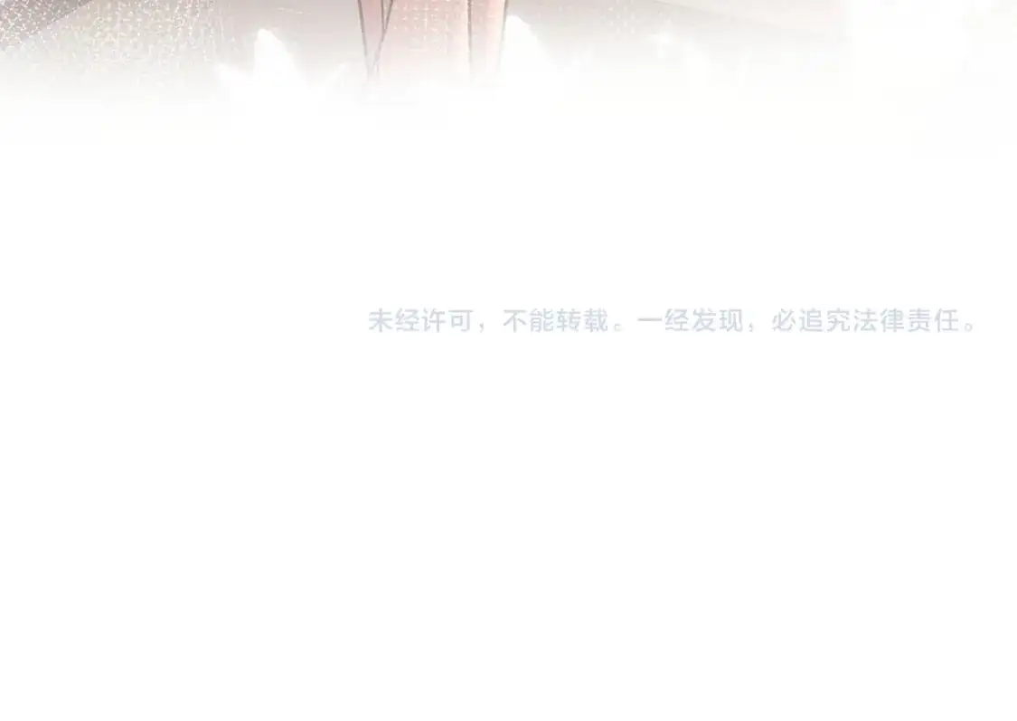 第20话 完美的约会 第129页