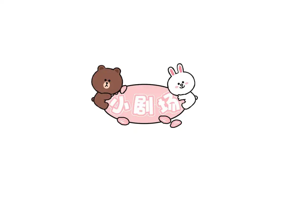 第20话 完美的约会 第130页