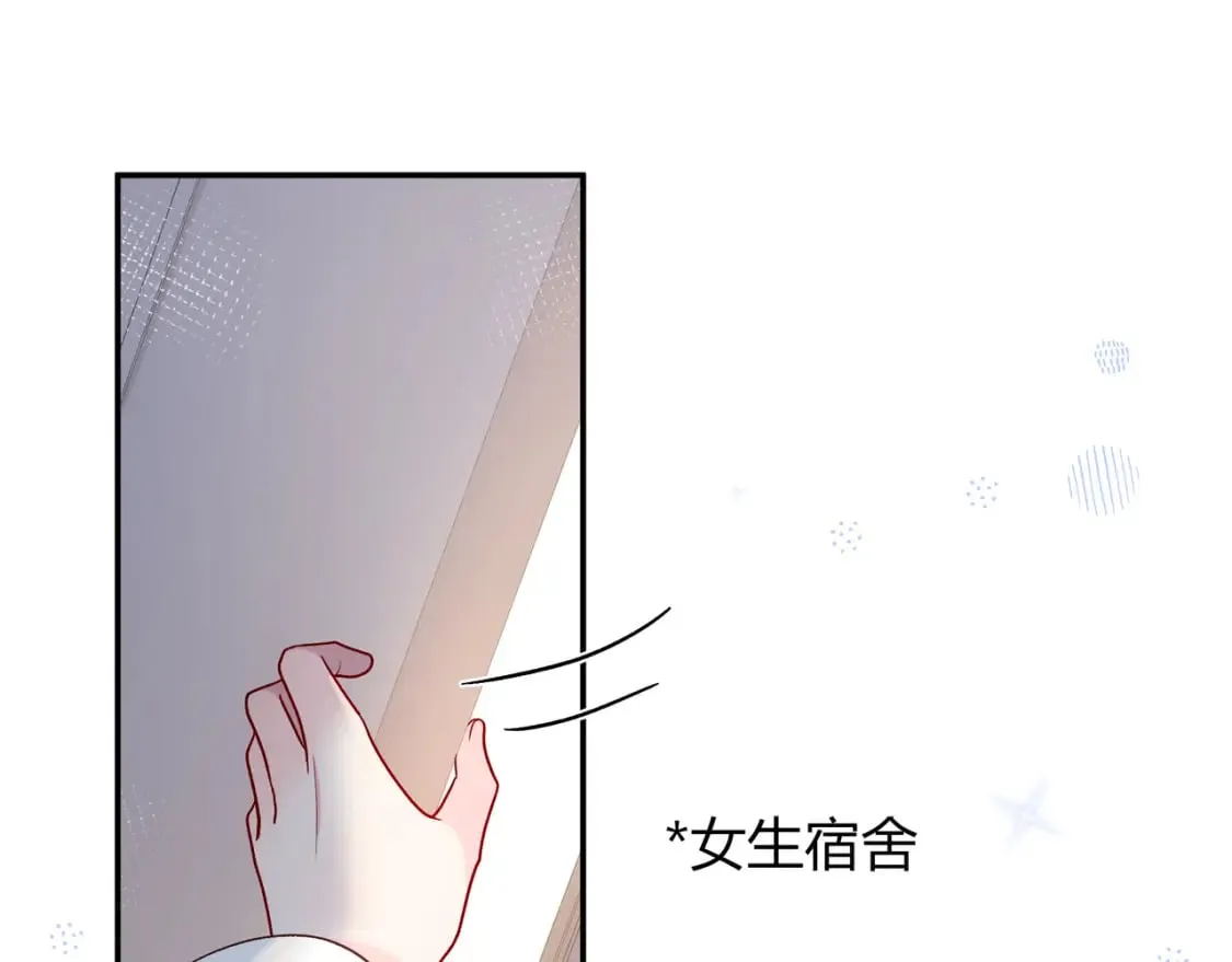 第21话 别离 第6页