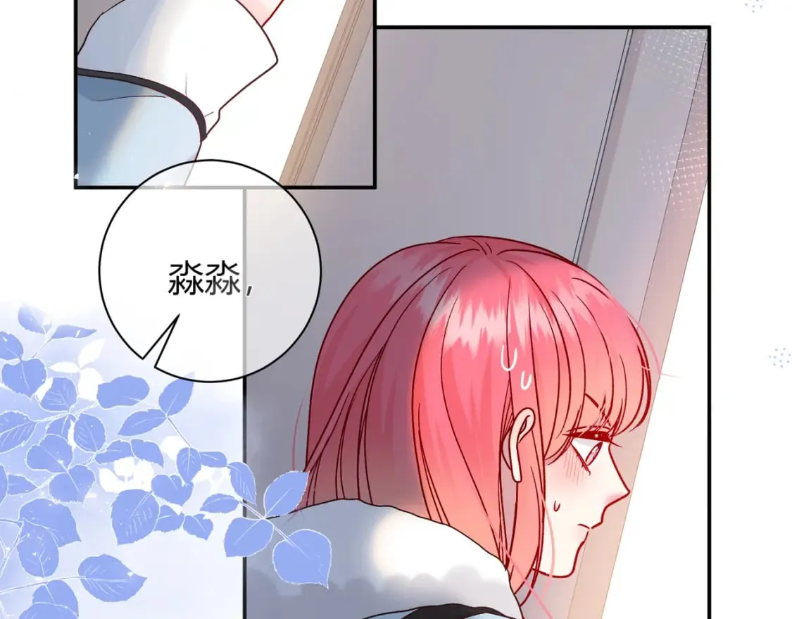 第21话 别离 第7页
