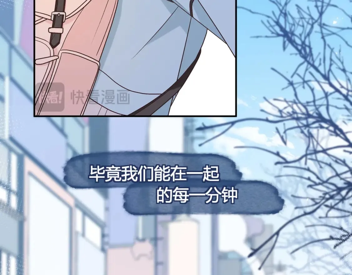 第21话 别离 第17页