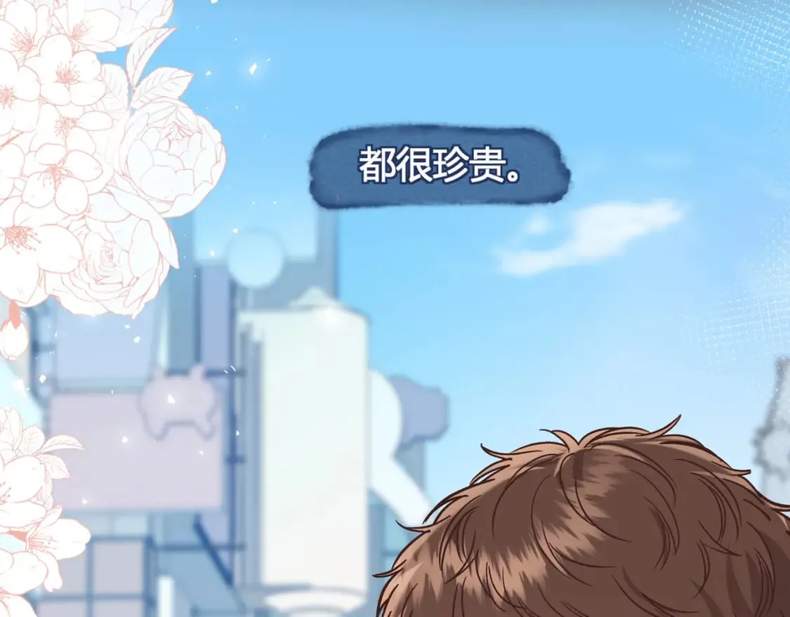 第21话 别离 第19页