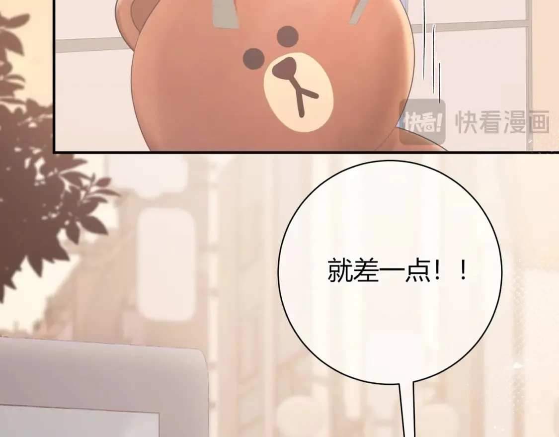 第21话 别离 第32页