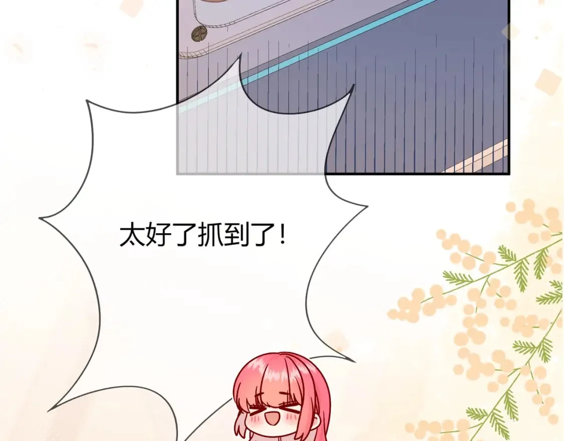 第21话 别离 第36页