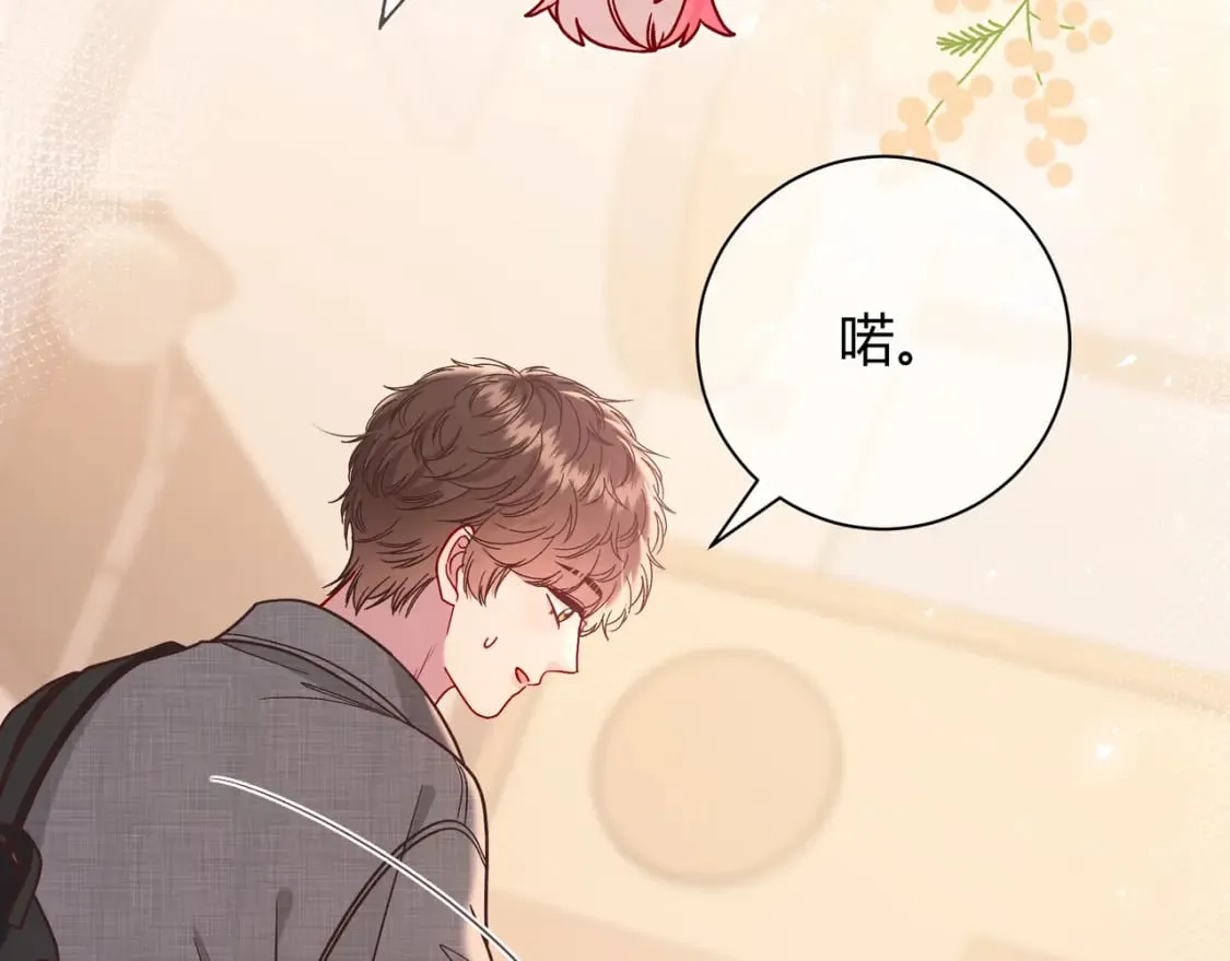 第21话 别离 第37页