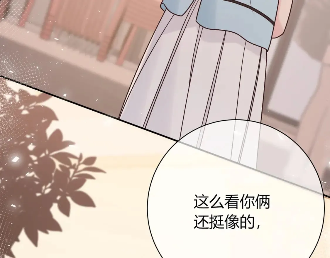 第21话 别离 第39页