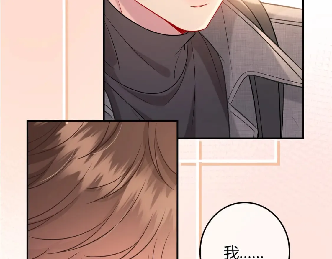 第21话 别离 第46页