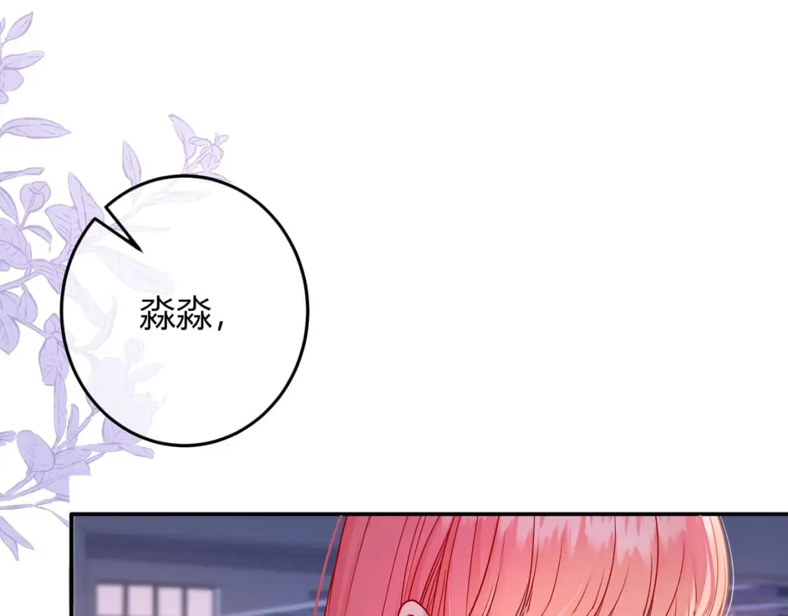 第21话 别离 第62页