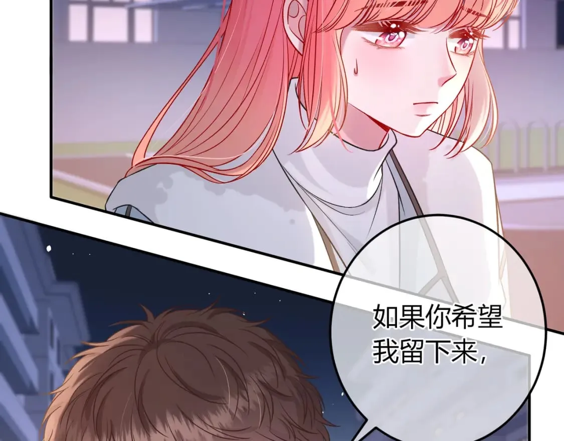 第21话 别离 第63页