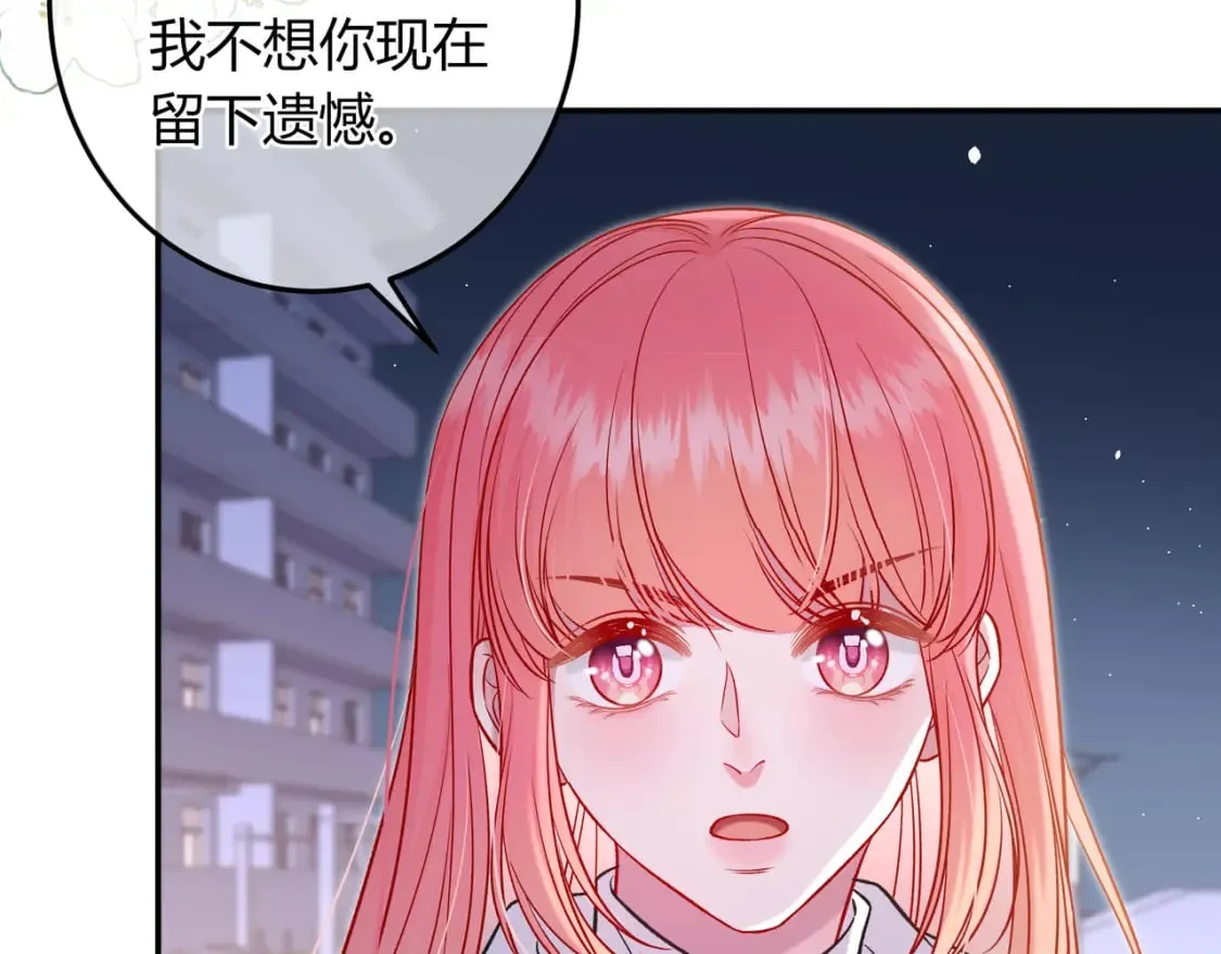 第21话 别离 第68页