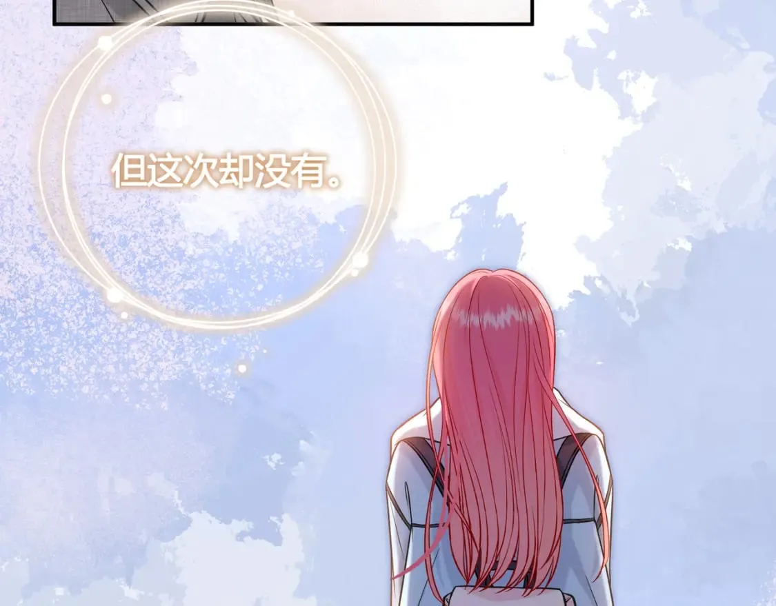 第21话 别离 第76页