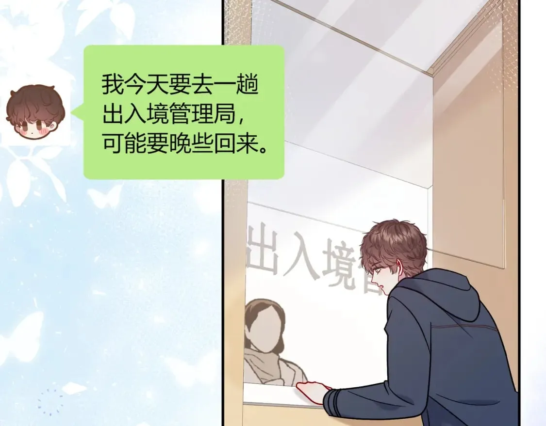 第21话 别离 第82页