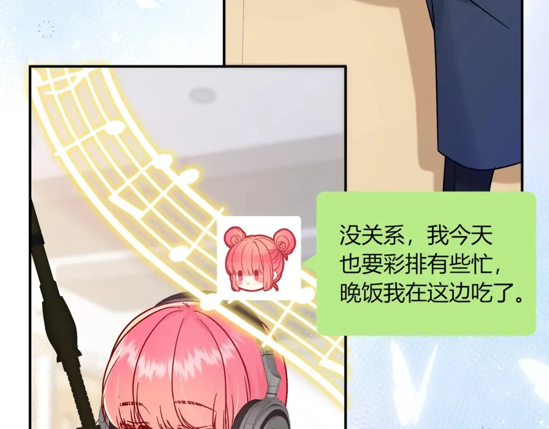 第21话 别离 第83页