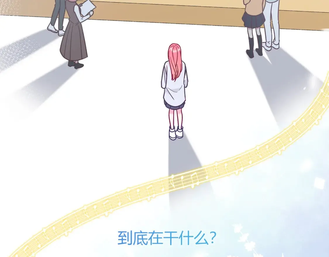 第21话 别离 第89页
