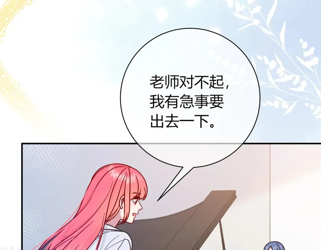 第21话 别离 第90页