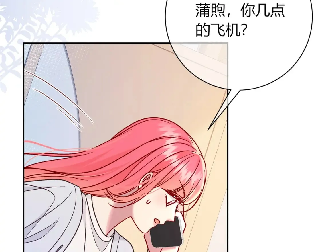 第21话 别离 第92页