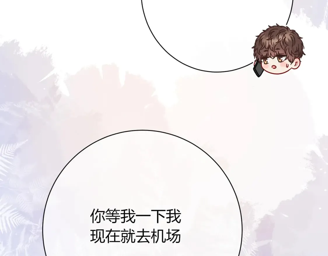 第21话 别离 第94页