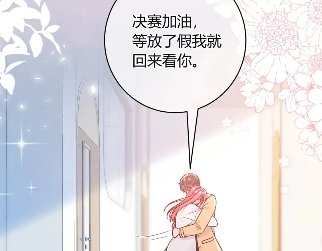 第21话 别离 第104页