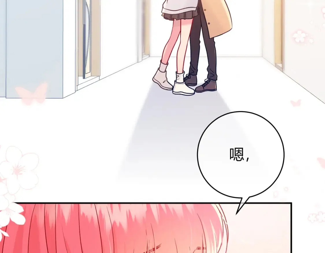 第21话 别离 第105页
