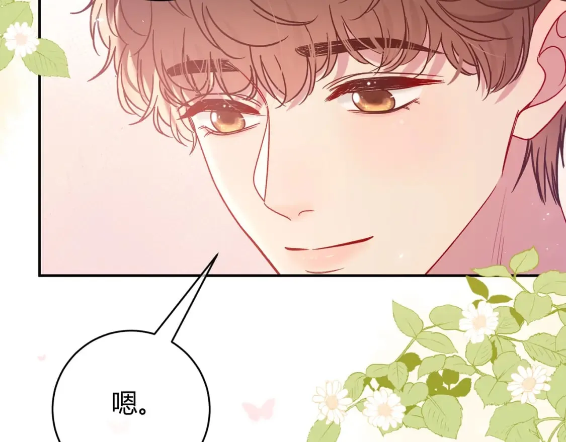 第21话 别离 第107页