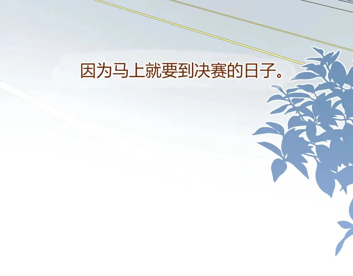 第21话 别离 第113页