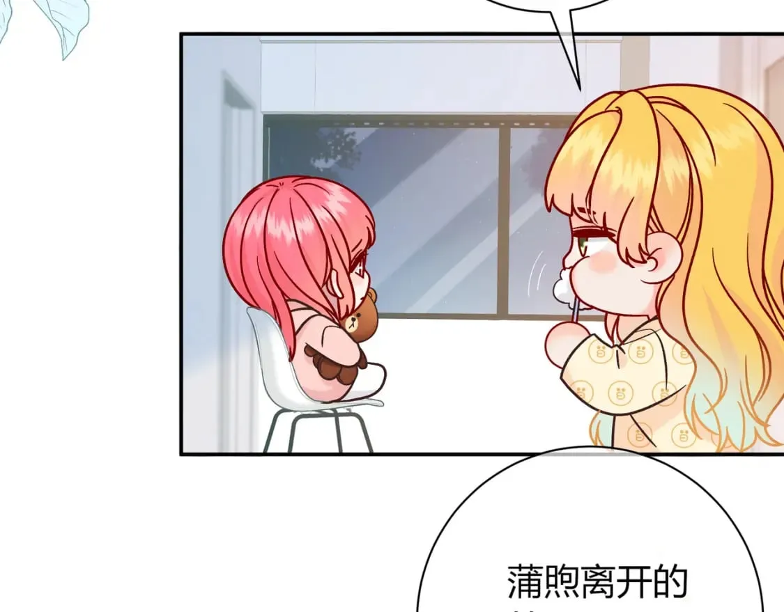 第21话 别离 第117页