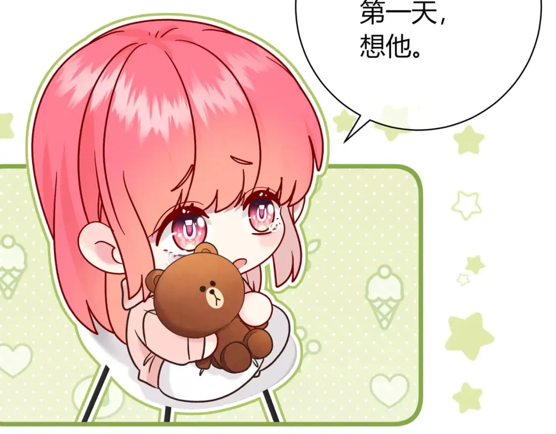 第21话 别离 第118页