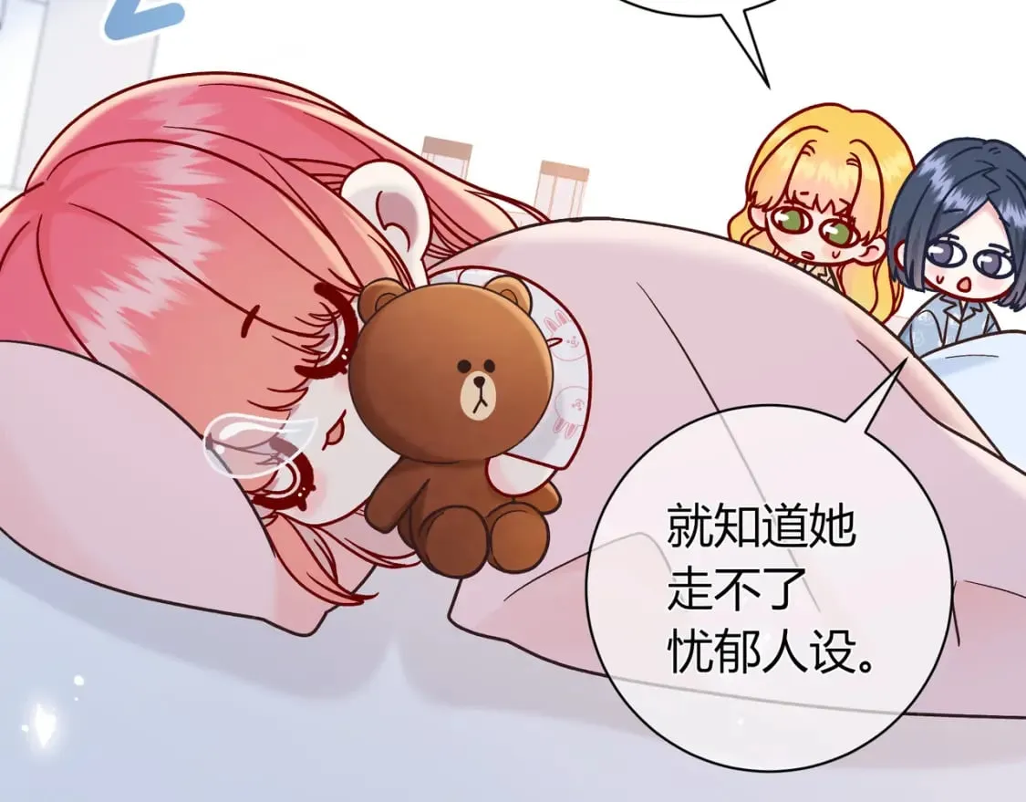 第21话 别离 第123页