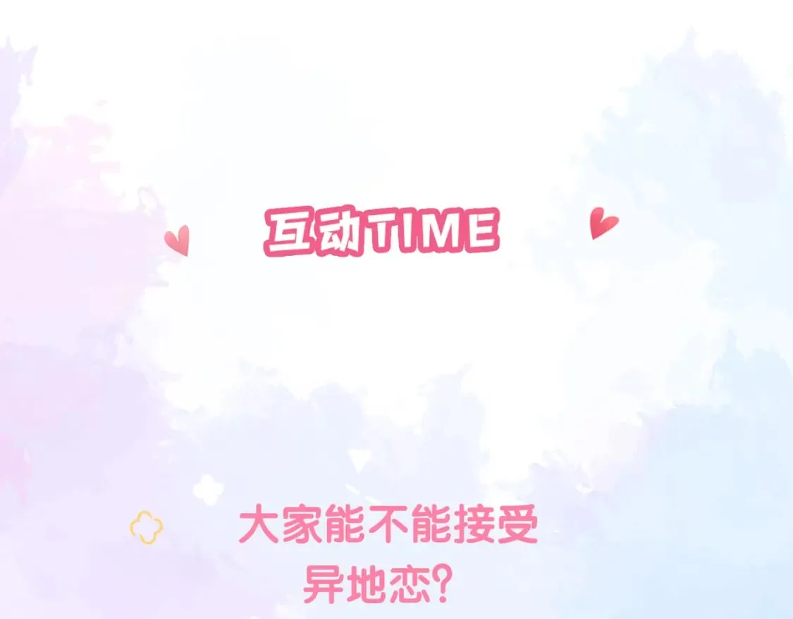 第21话 别离 第126页