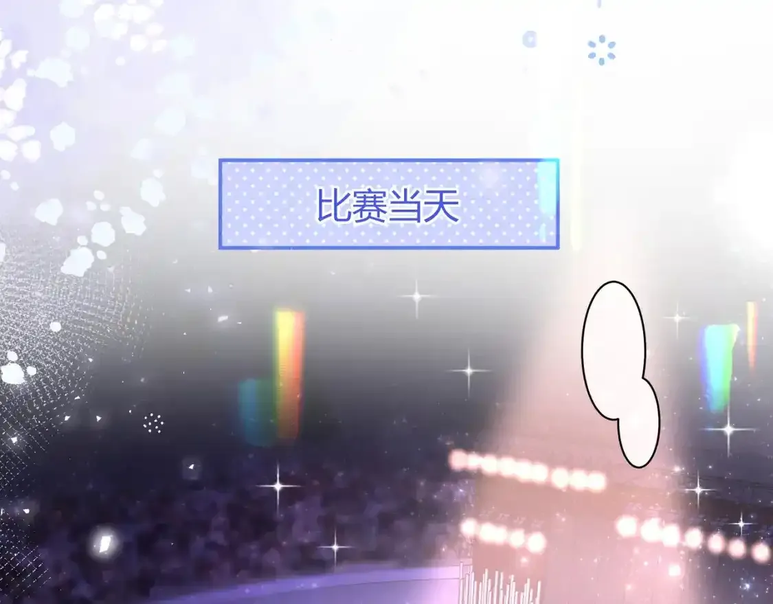 第22话 心中的冠军 第25页